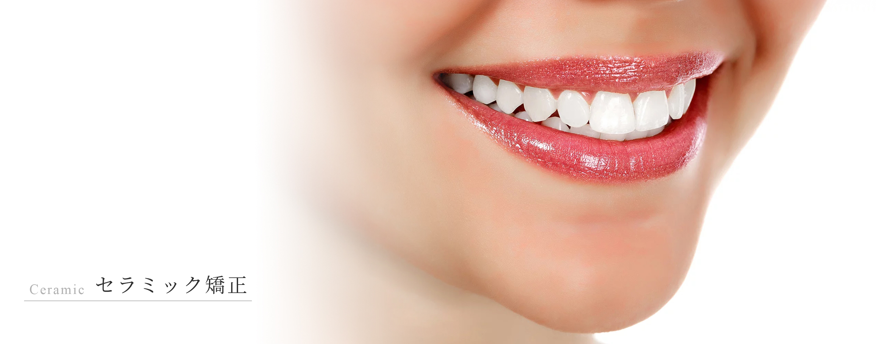 キービジュアル