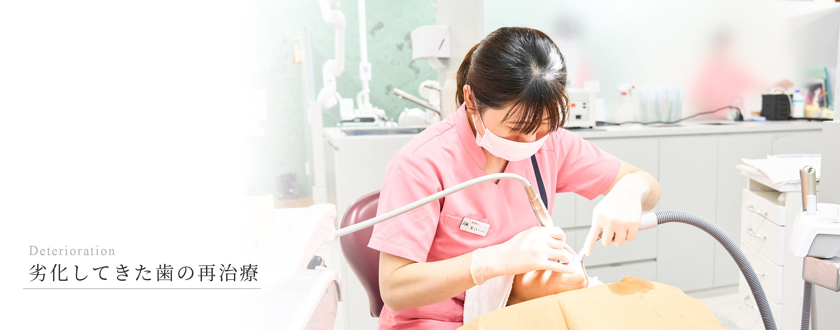 キービジュアル