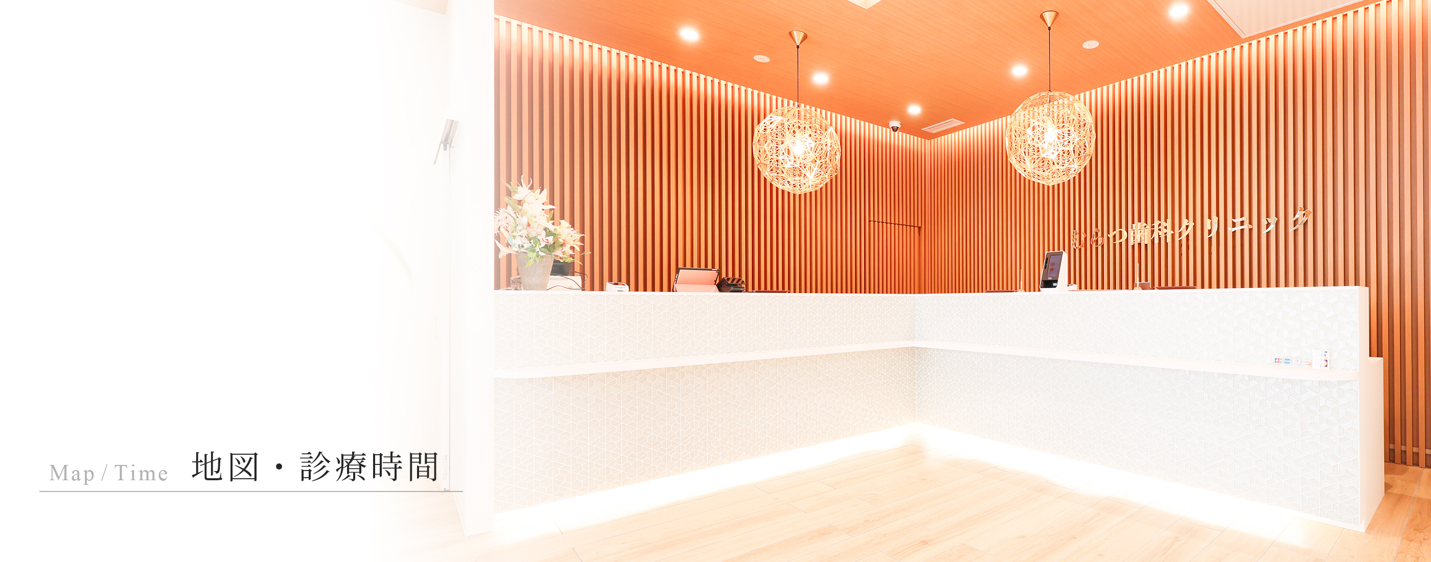 キービジュアル