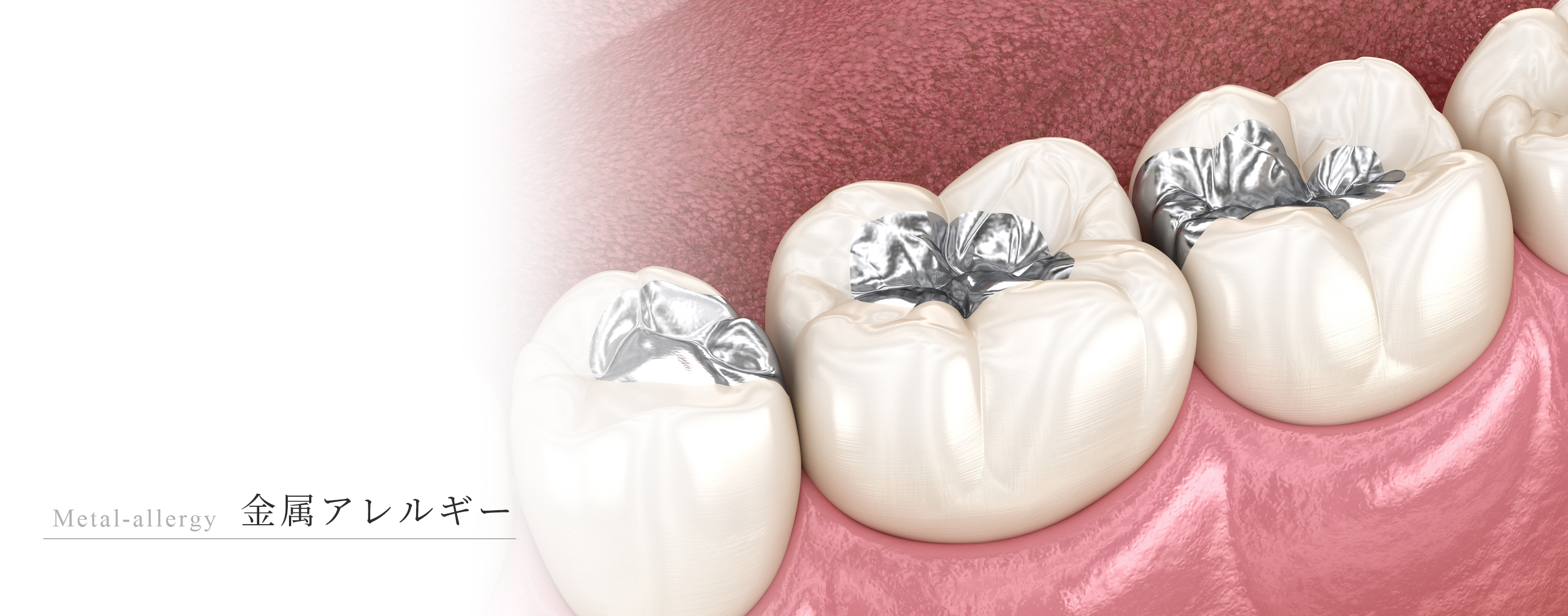 キービジュアル