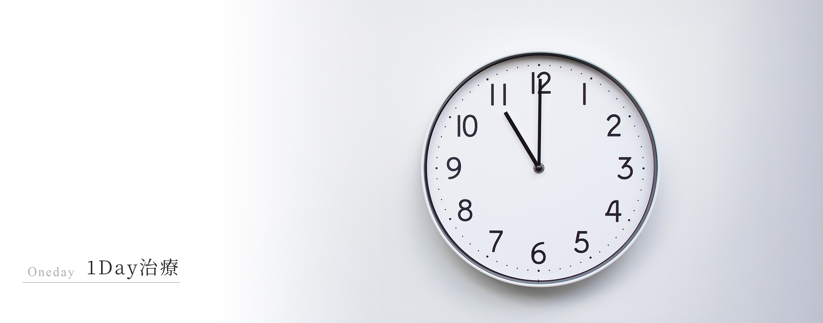 キービジュアル