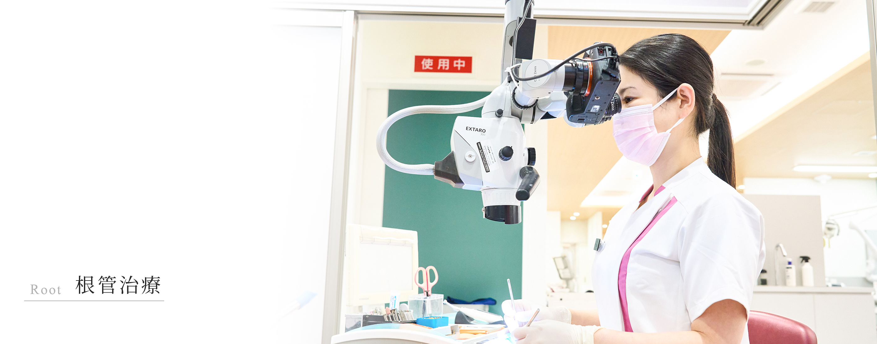 キービジュアル