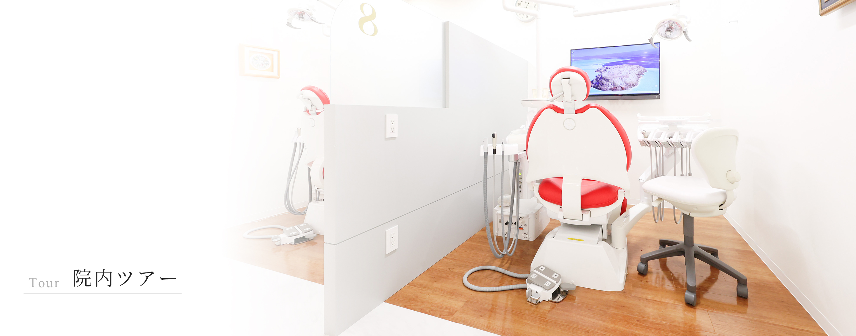 キービジュアル